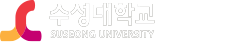 수성대학교 |  부설기관